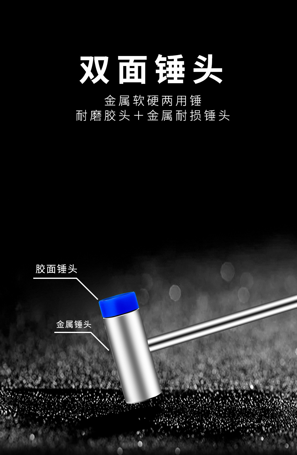 修表工具蓝色金属迷你便捷小锤子详情页_03.jpg