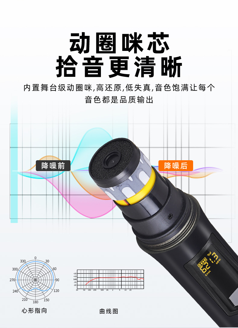 万能麦_07