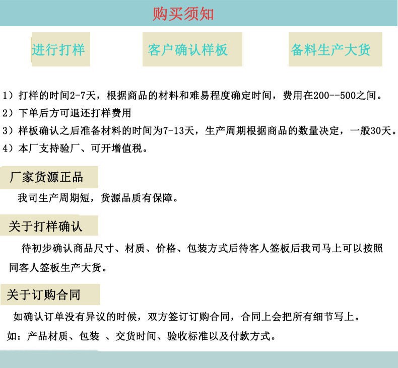 22644576484_2050692857