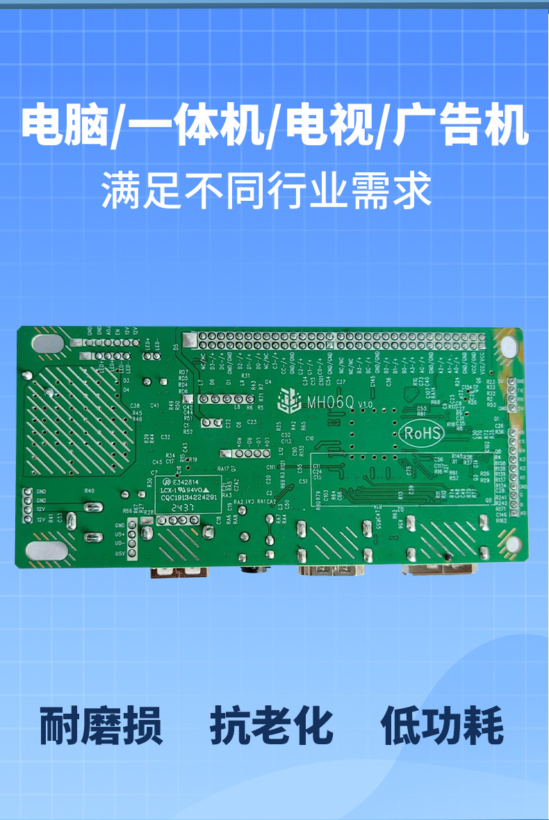 AOS-MH06Q 详情页 (2).jpg