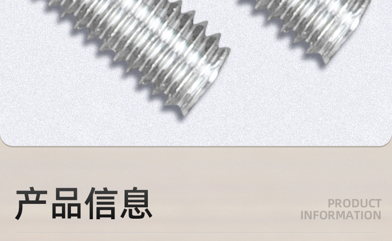 201不锈钢防盗沉头梅花机牙螺丝_03_09.jpg