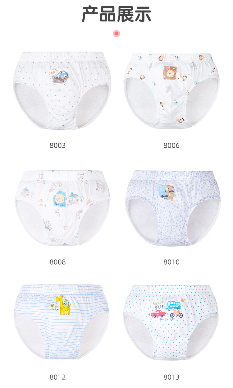儿童内裤_11