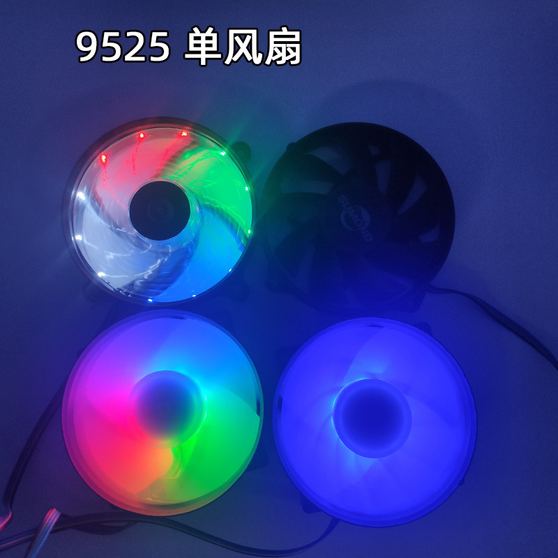 9225单风扇