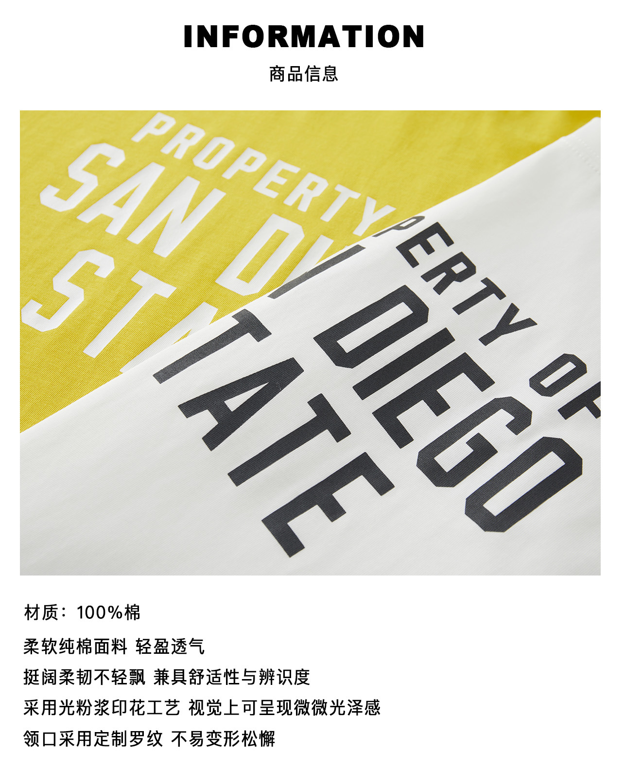 5 商品信息（面料）.jpg