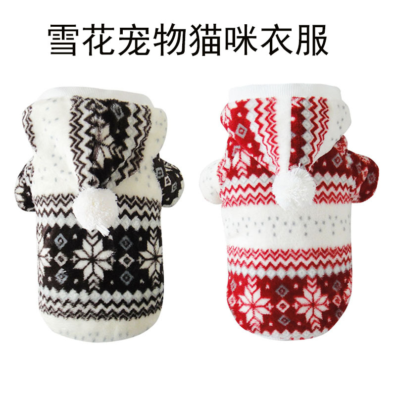 雪花两腿主图.jpg