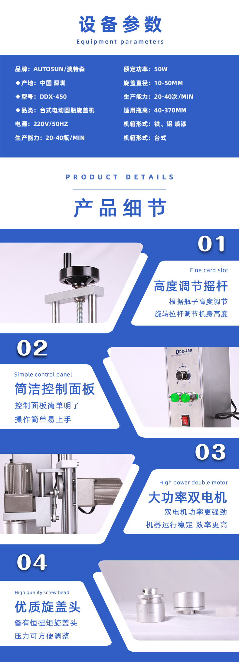详情页长_03