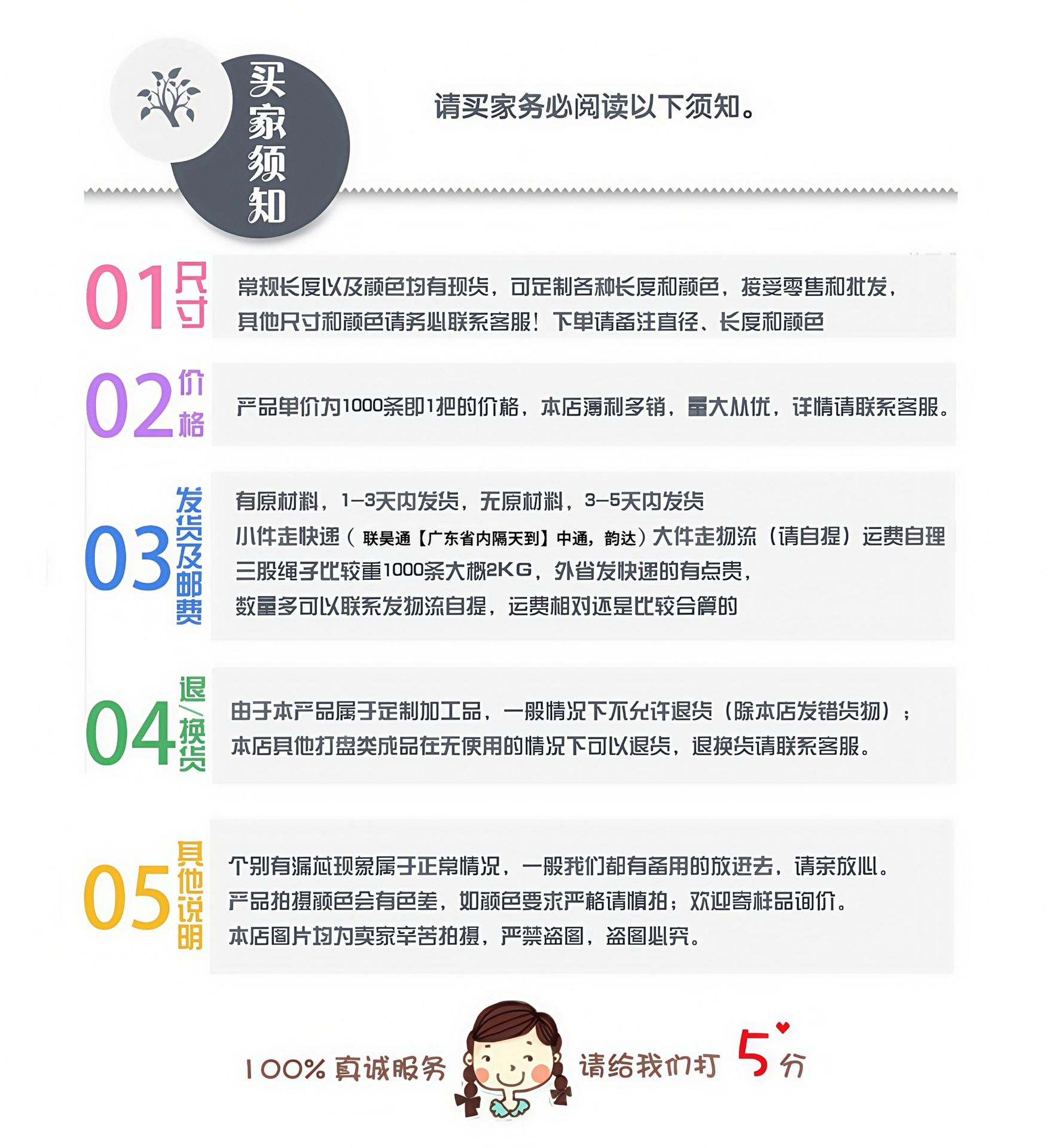 MEITU_20251022_153134783