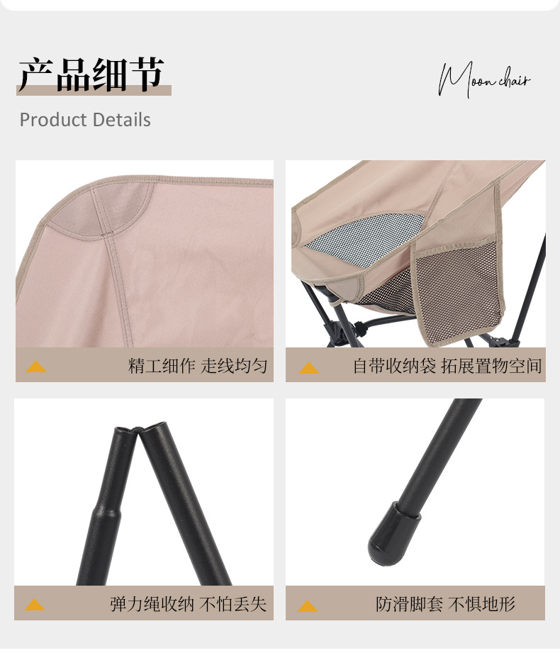 卡其透气四角太空椅中文版_07