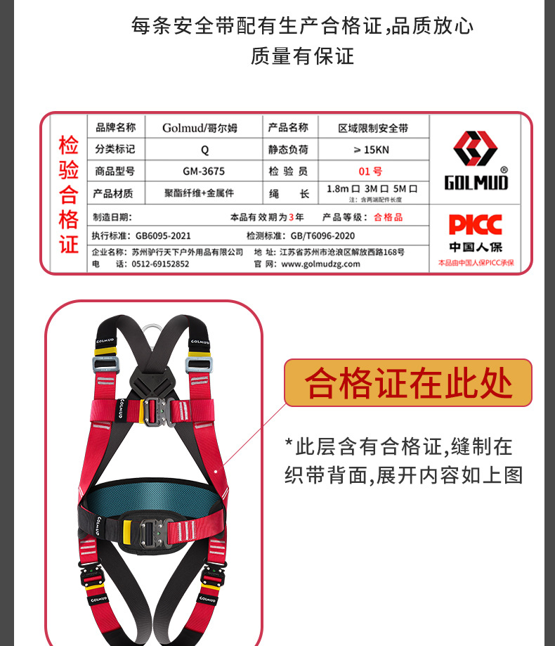 详情_16.jpg