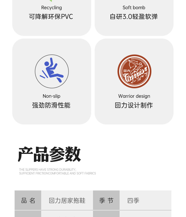 详情页 (3)