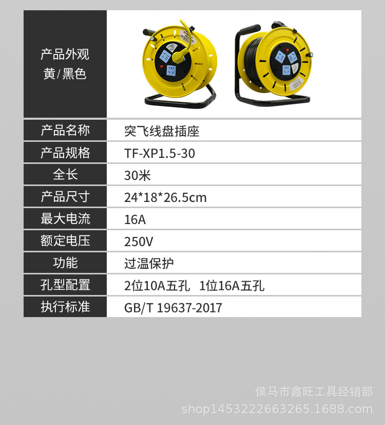 线盘插座详情-_22.jpg