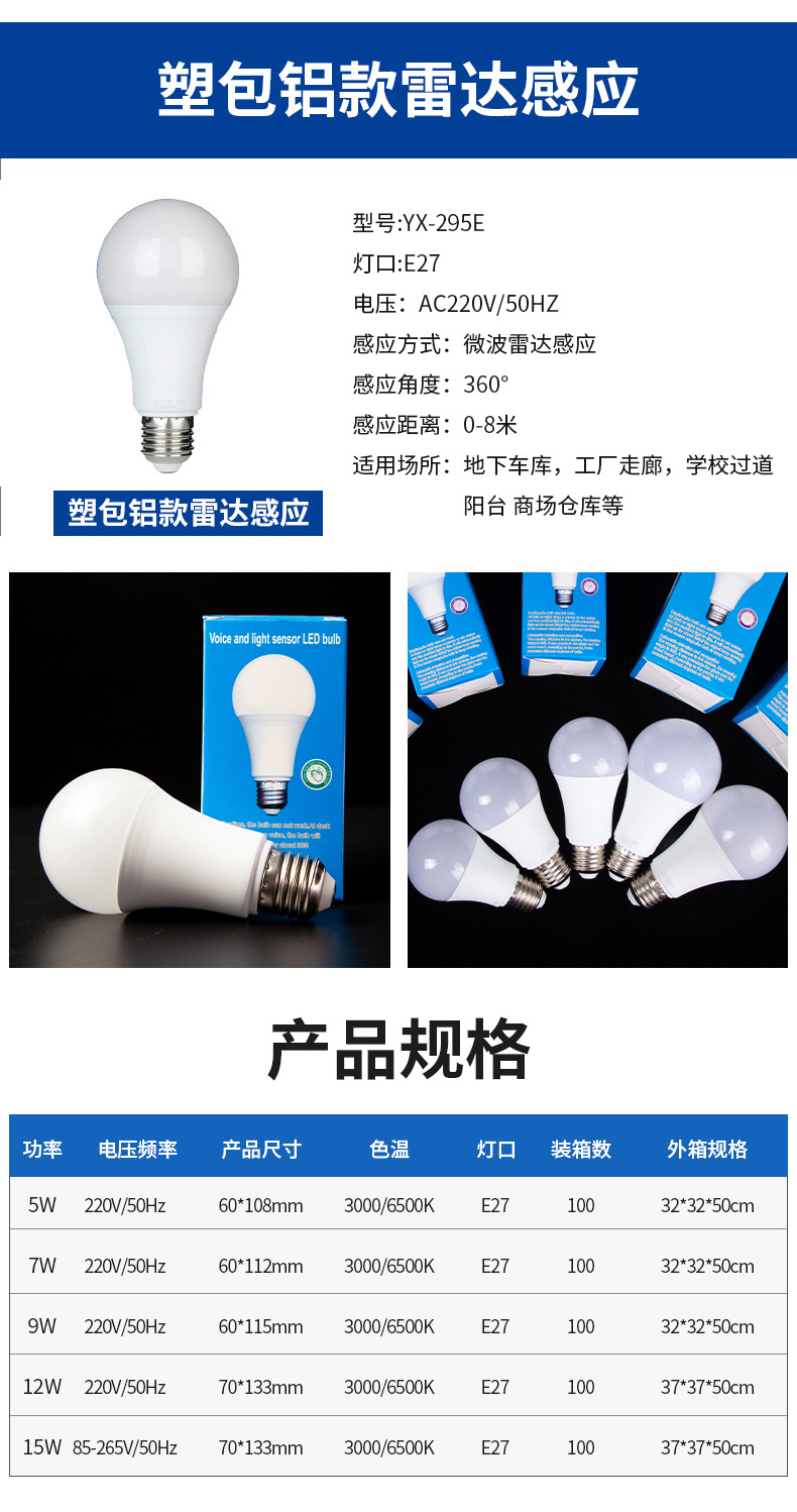 详情_11.jpg