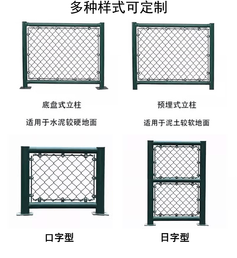 球场围栏_05.png