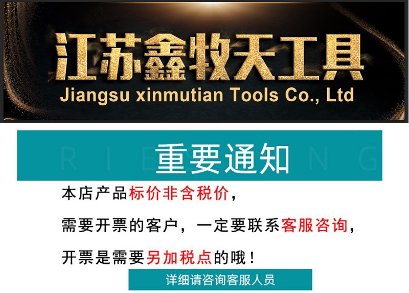 O1CN015CVGI72IapJ5XQerK_!!2816