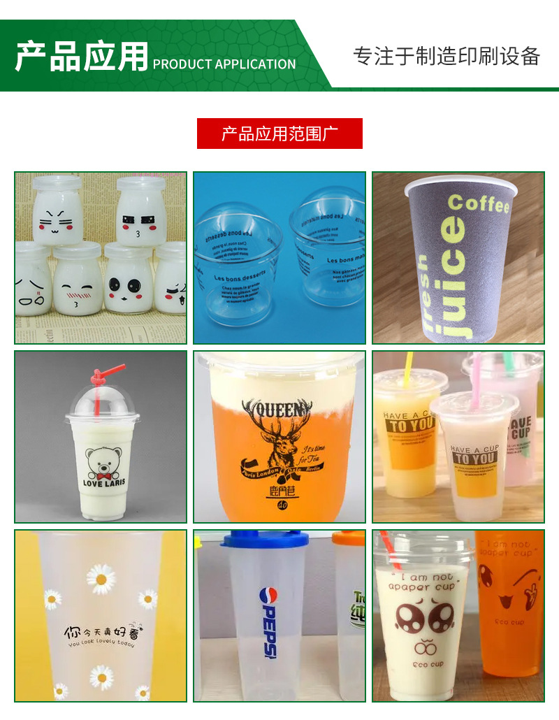 奶茶杯泡沫杯果冻杯_05.jpg