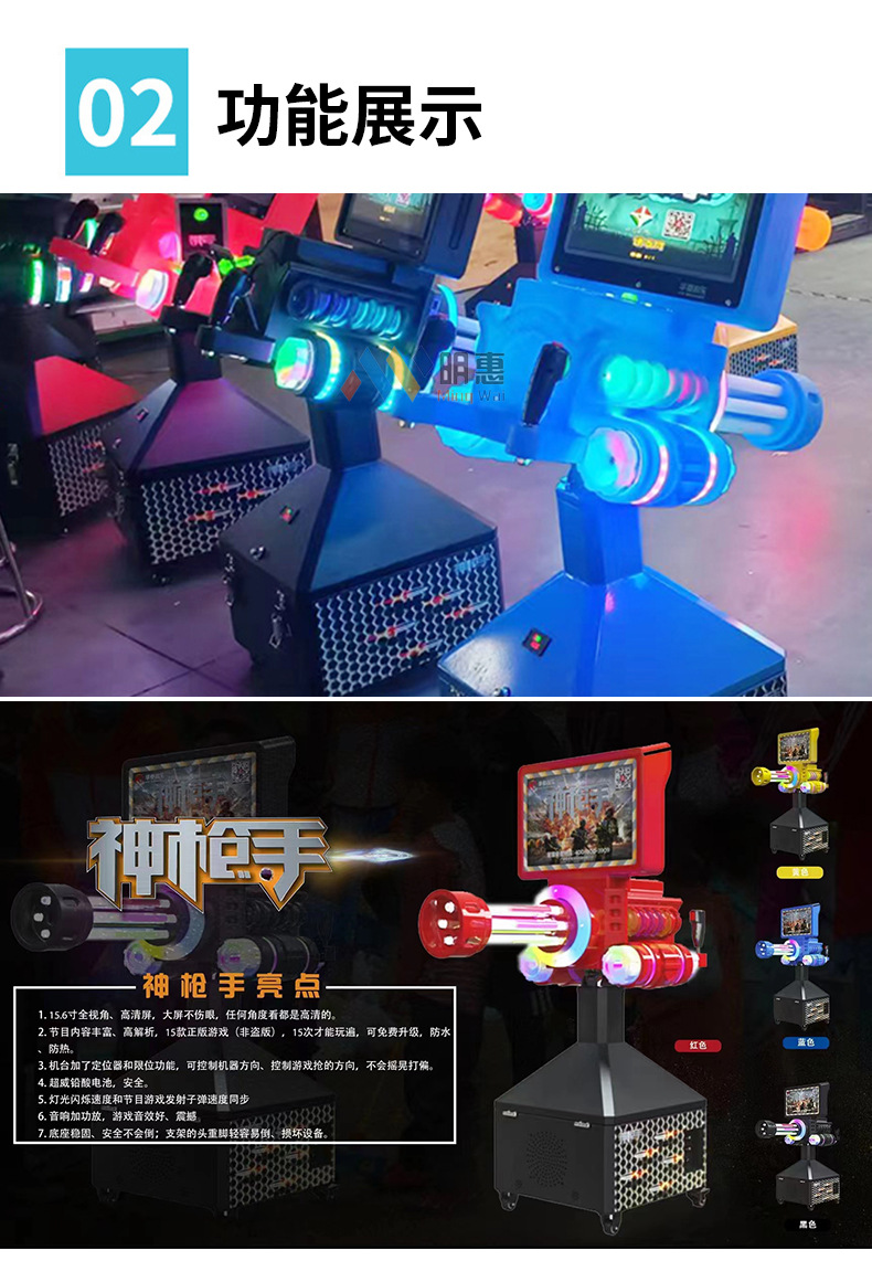 详情页_05