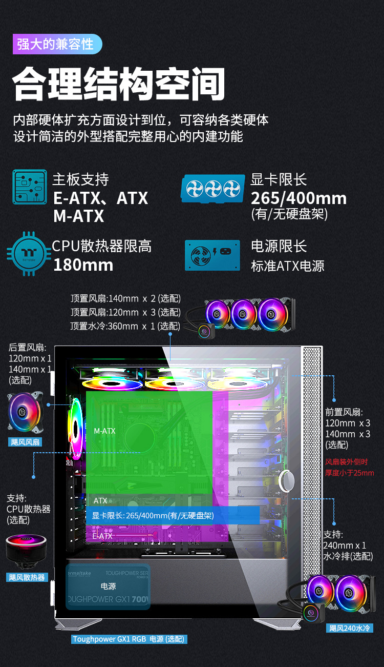 TT 挑战者H6-6.jpg