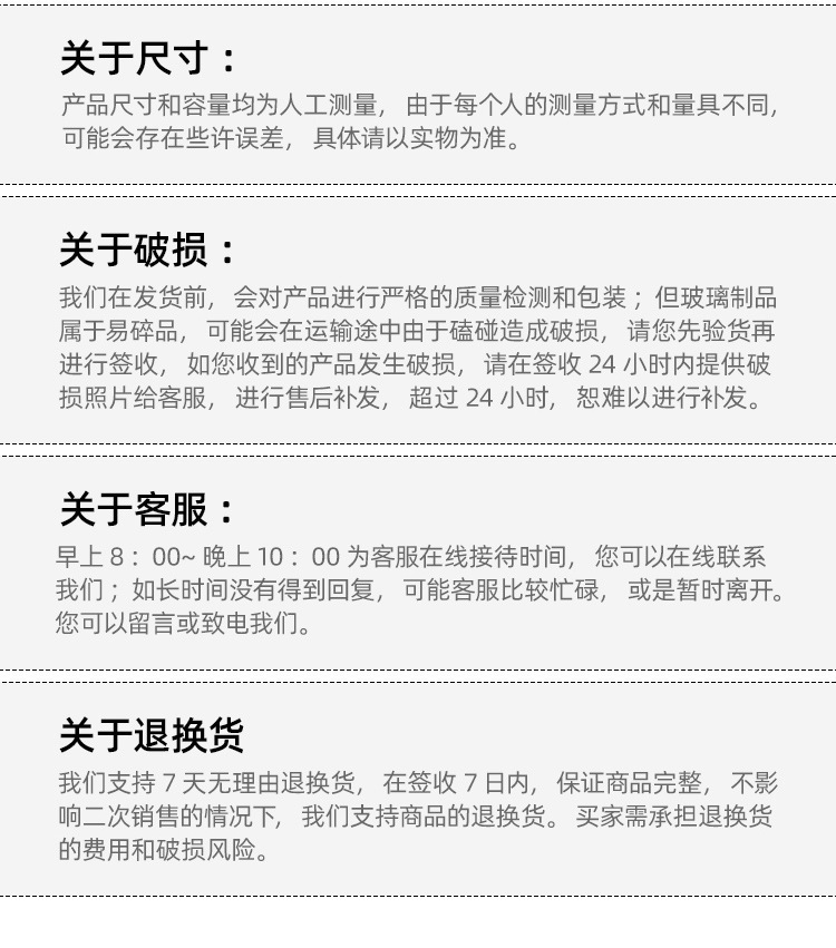 详情加图