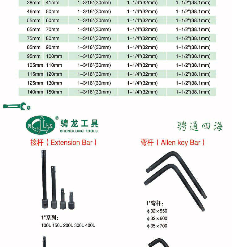 转换接头_19.jpg