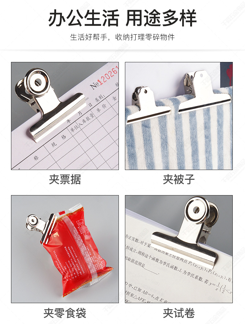 彩色山形夹详情页图片8