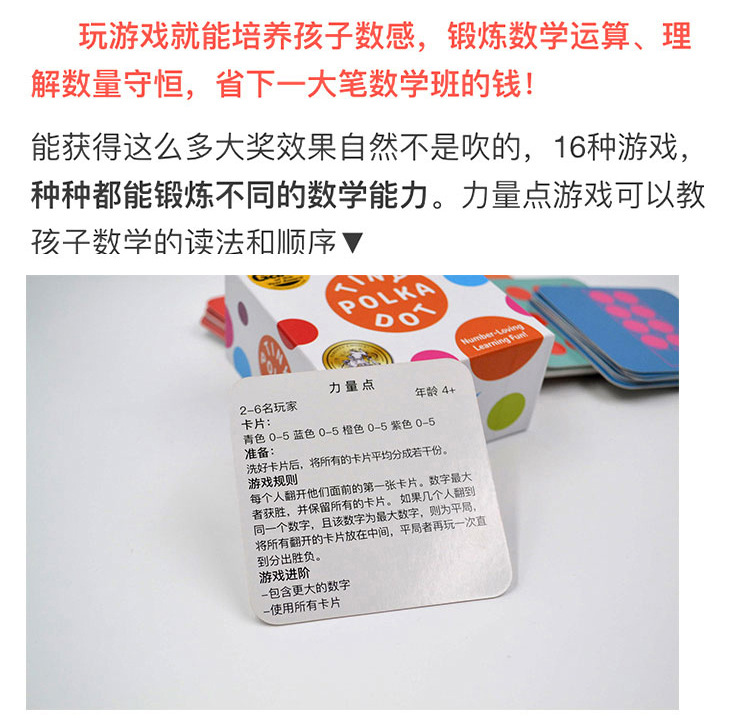 环形圆点卡