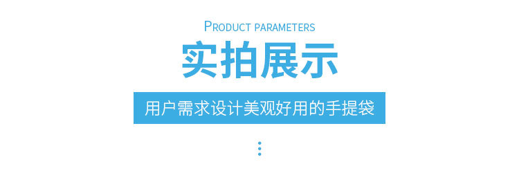 鑫铂利详情页-定制_12