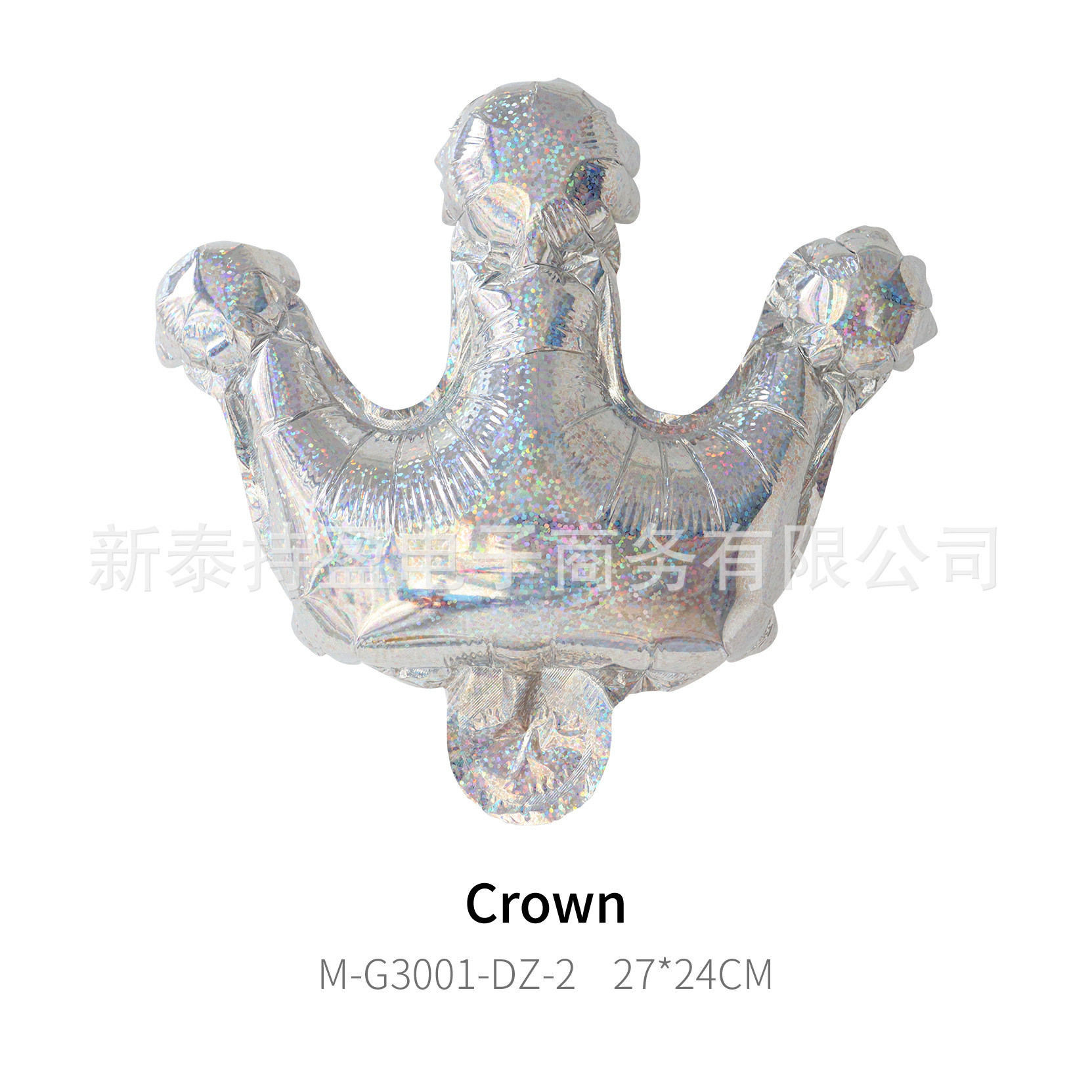 银色镭射皇冠
