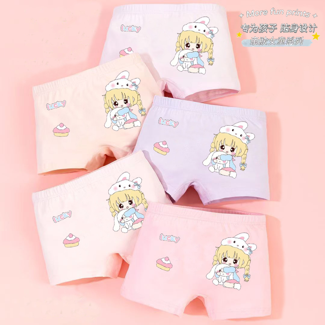 女童小兔子女孩