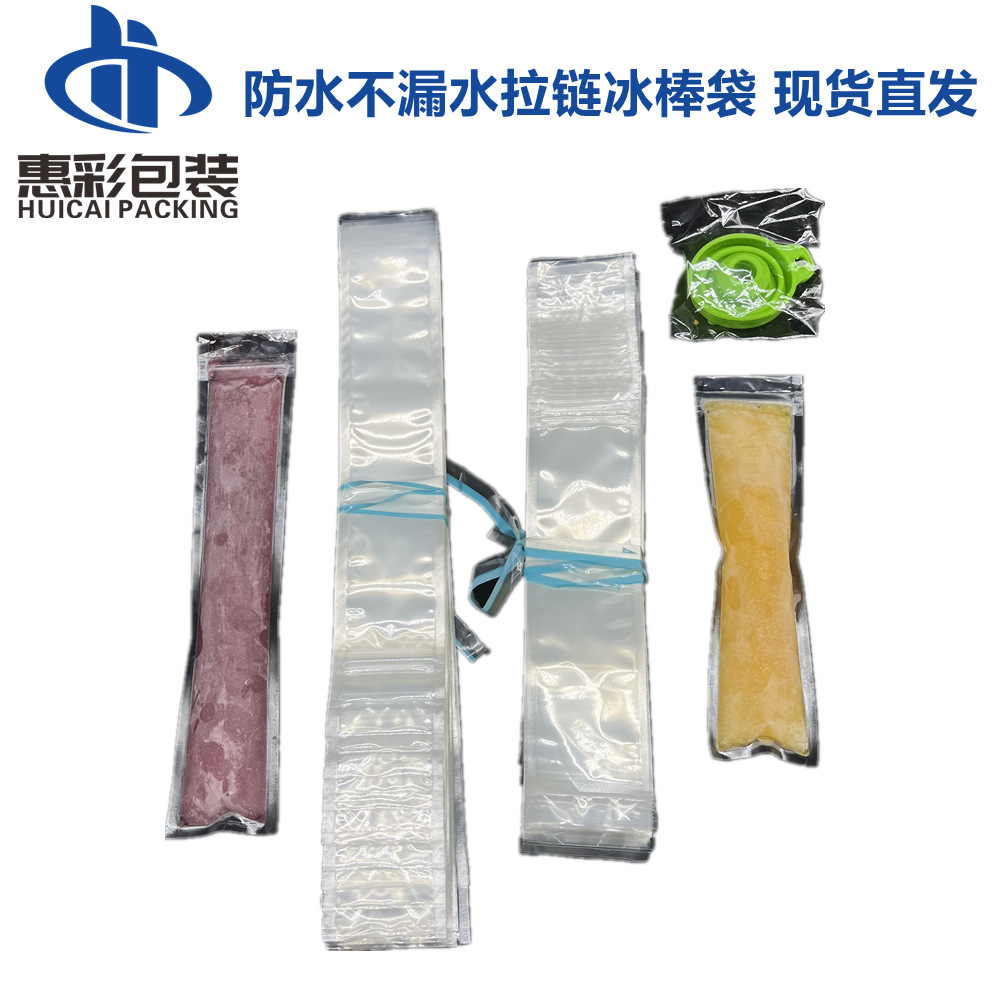 3.12惠彩包装IMG_0494_副本.png