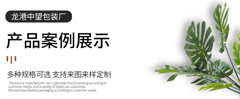 零食密封包装袋定制