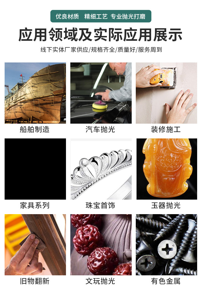 背胶砂纸O1CN01TduGaj1w0if0Lnwq1_!!3420