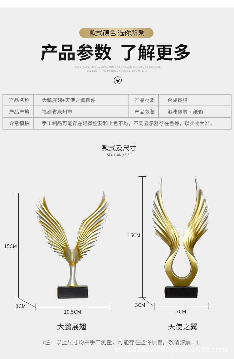大鹏展翅-迷你_05.jpg