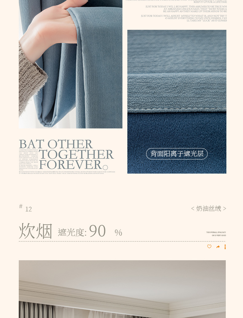 奶油丝绒纯色01 (31).jpg