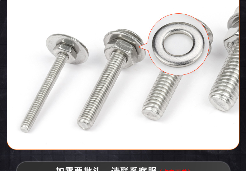 镀镍KM十字沉头螺丝_03_22.jpg