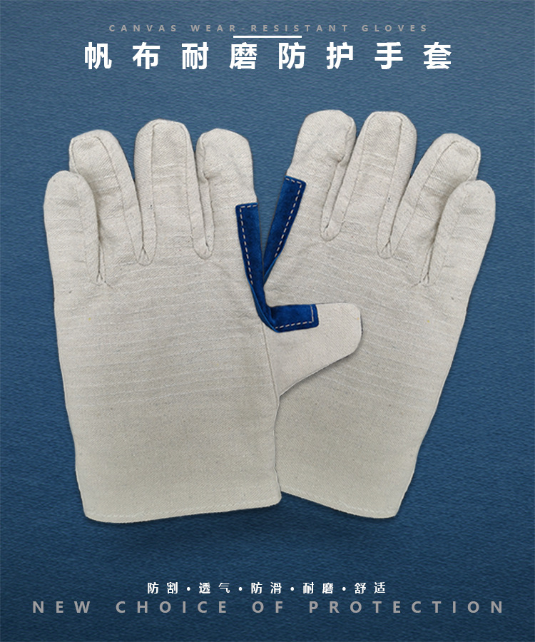 虎口加固帆布手套双层全衬24道线帆布手套 电焊维修耐磨加厚虎口加固帆布劳保手套