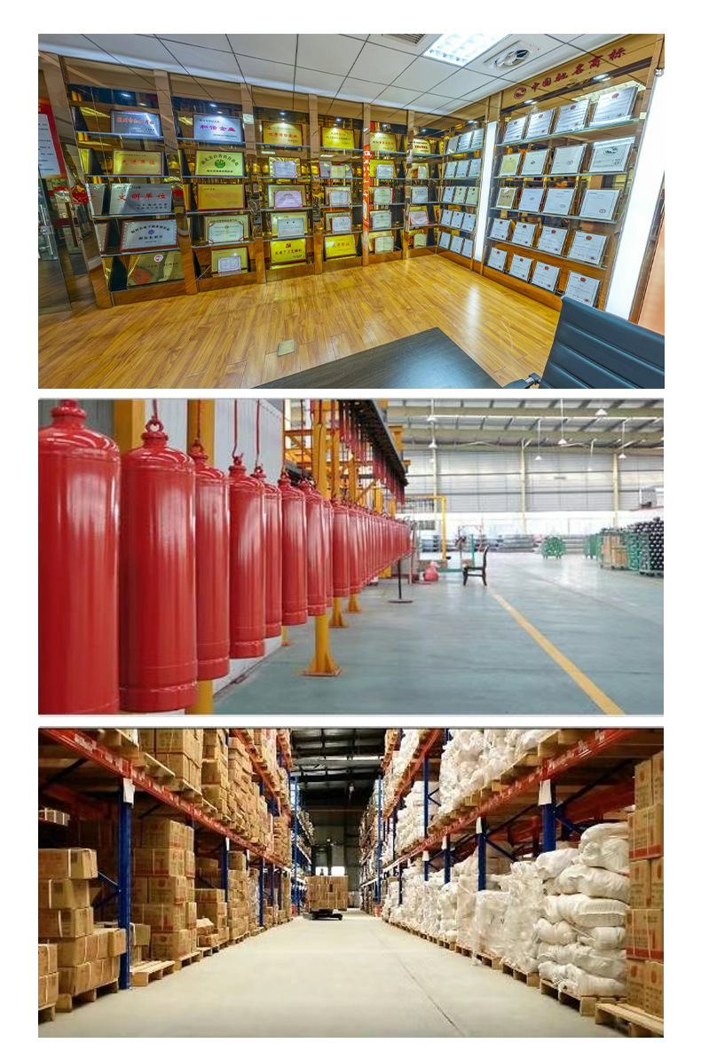 详情1辽宁精胜诚消防安全设备有限公司_15