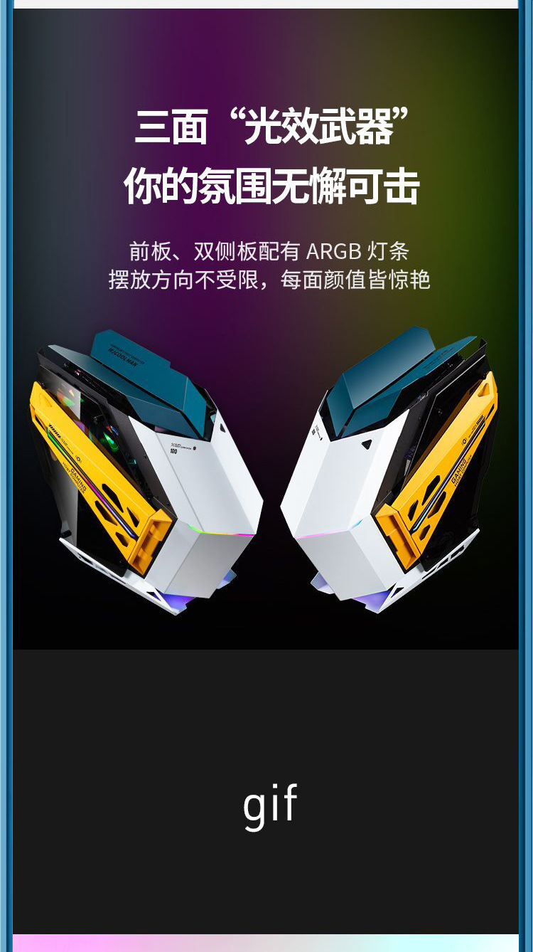 玩嘉灵魂战舰-6.jpg