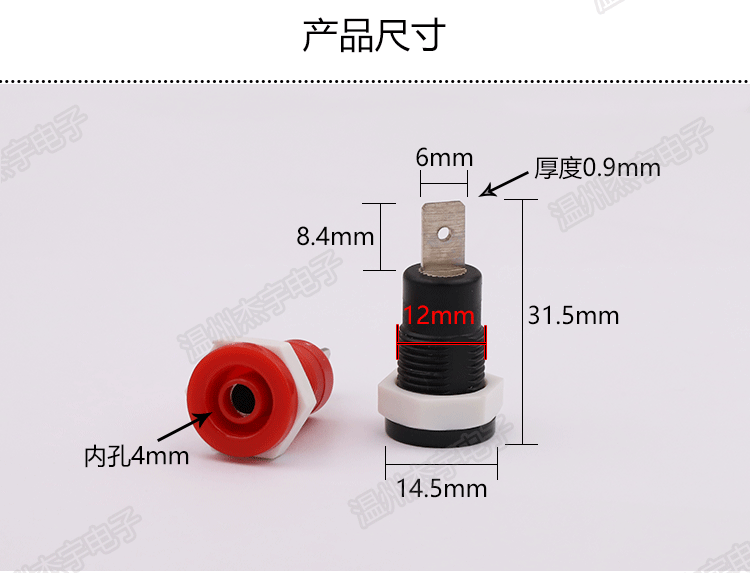 回型405塑料3.gif