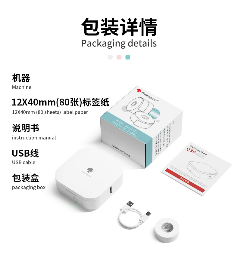 详情页_03