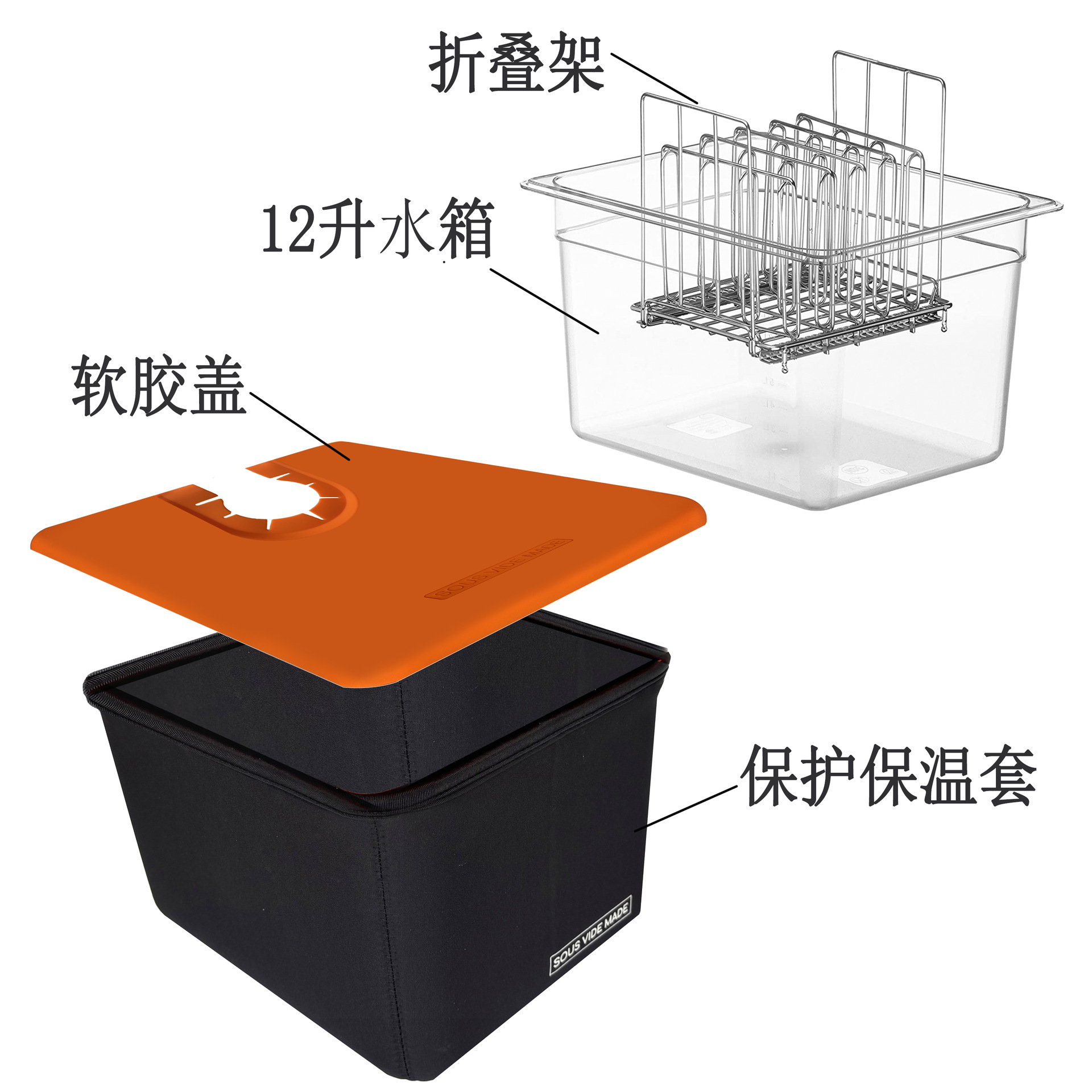 厂价供应JD低温慢煮机容器水箱 牛扒 家用慢煮机一