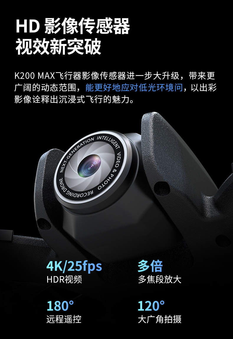 K200-无人机中2_10.jpg