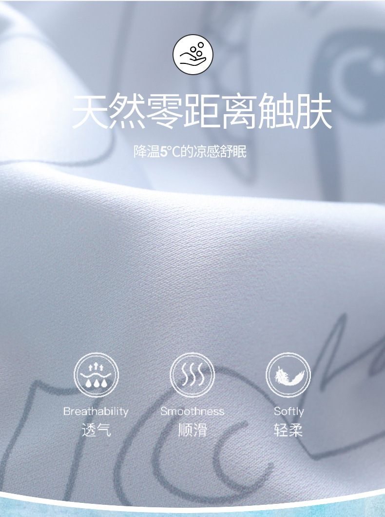 复制_三件套男童睡衣夏季冰丝短袖薄款2025新.jpg