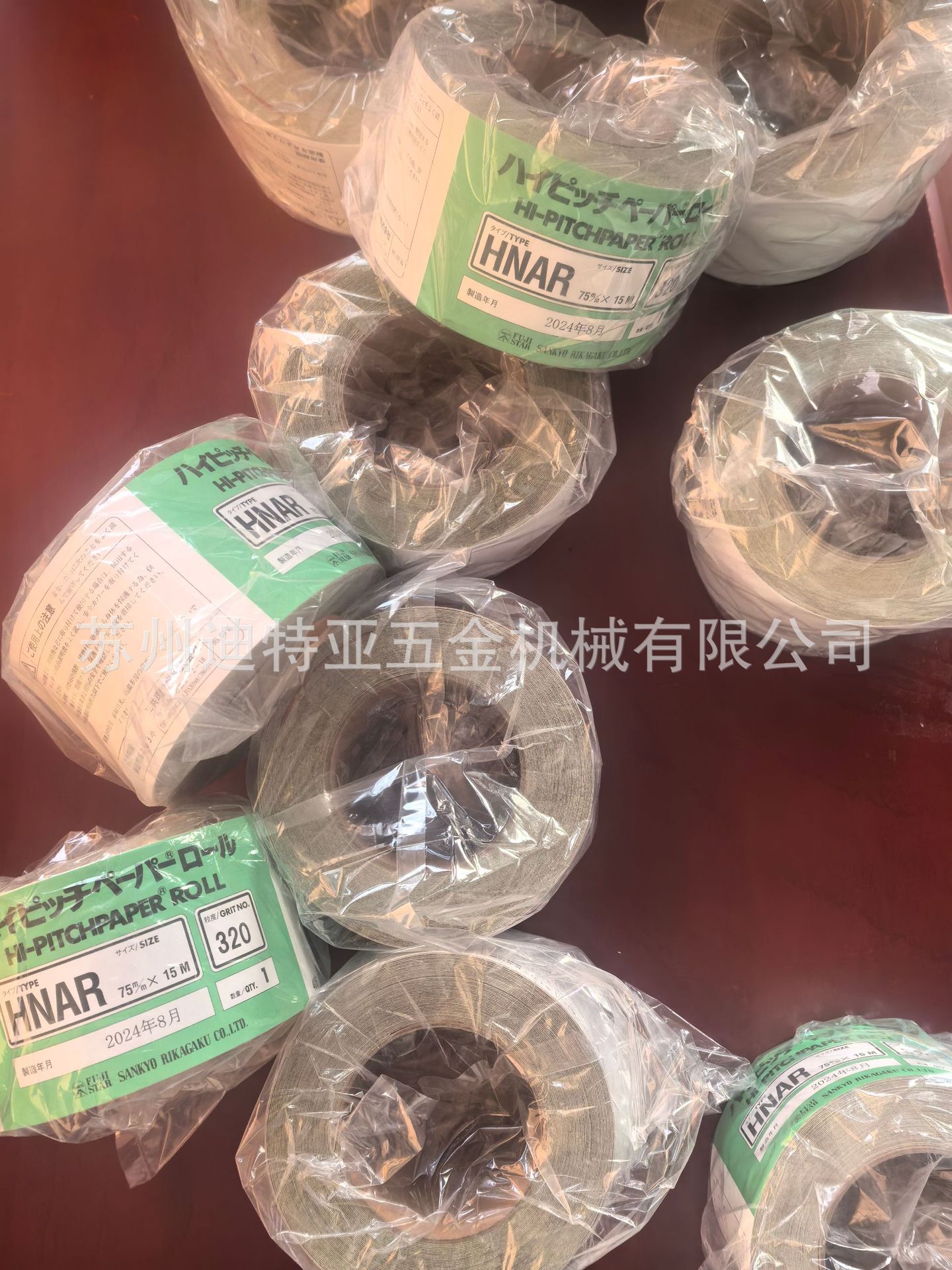 微信图片_20241107135020