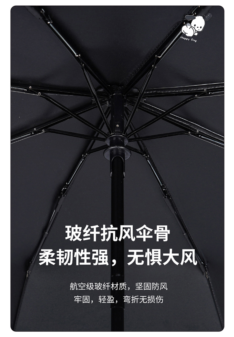 详情页---何圆圆-小狗手动自动伞-拷贝_11