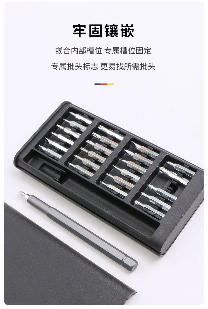 卡扣铝柄镀锌25合一_07.jpg?x-oss-process=image/format,png