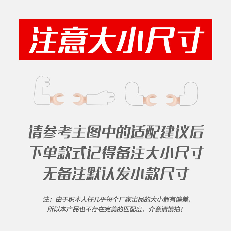 注意.jpg