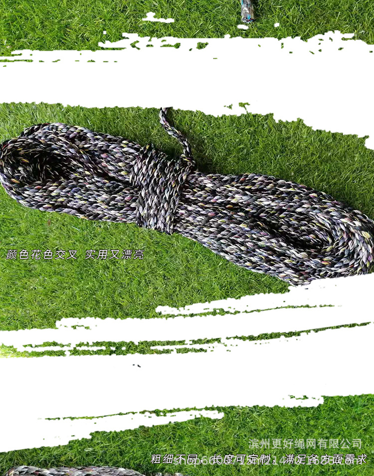 花色绳详情_04.jpg