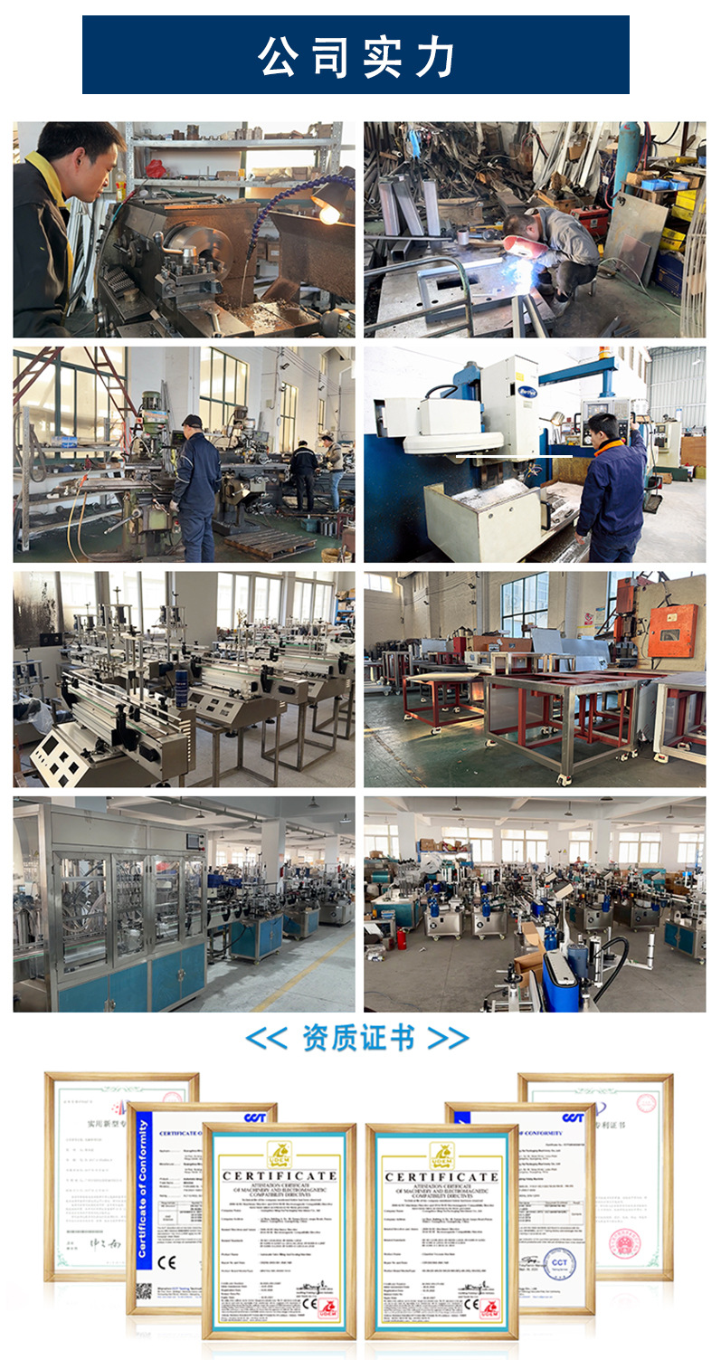 详情页(新版)_10