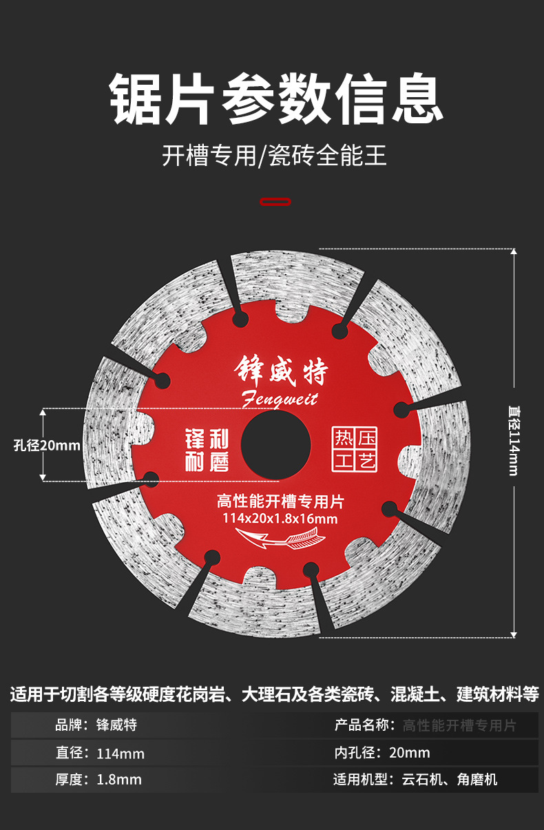 锯片_16.jpg