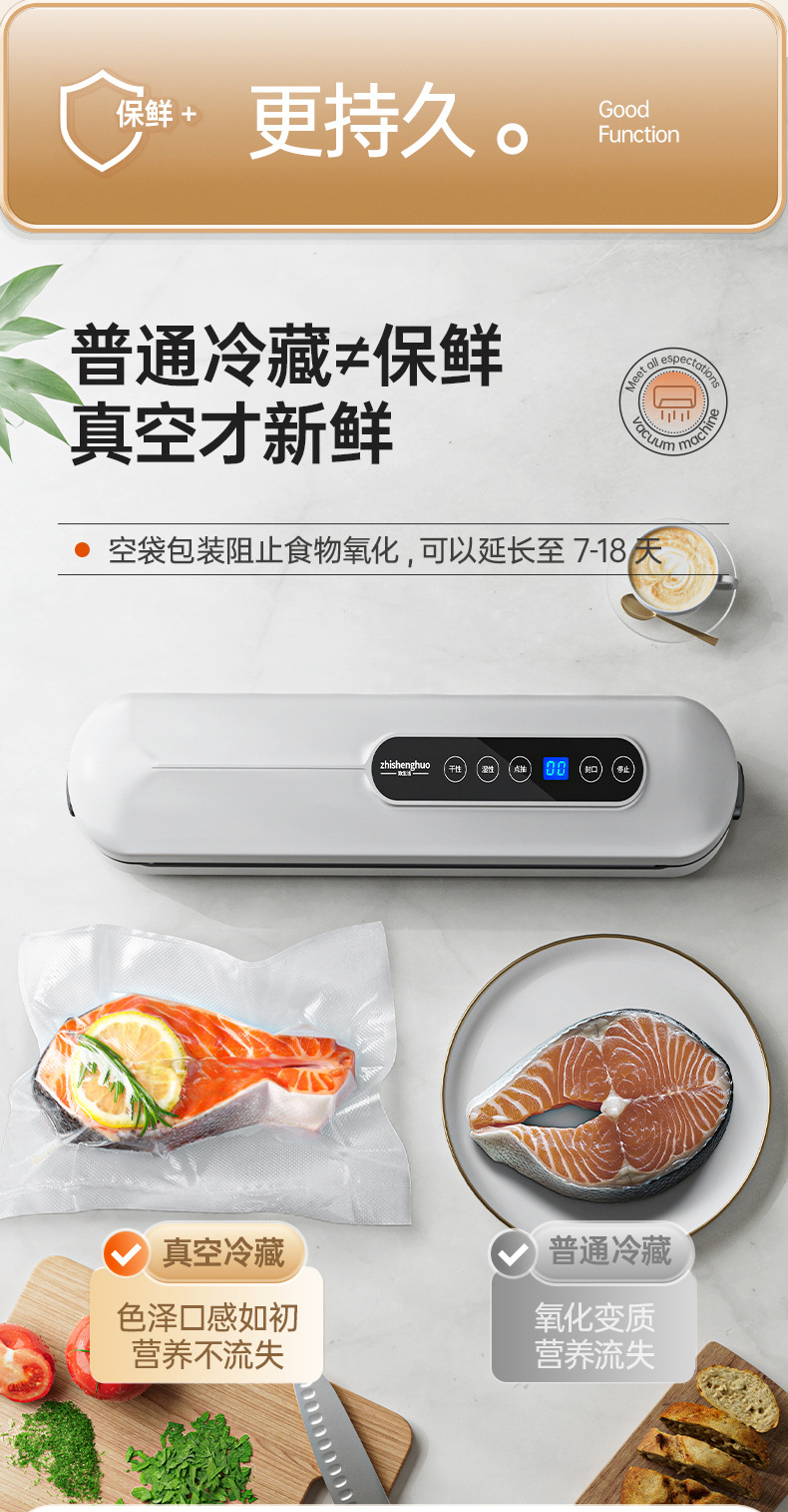 详情-切片_12